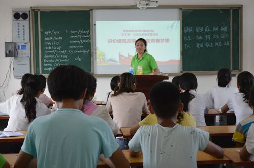 0638太阳集团官网暑期实践活动之“以感恩之心践行社会主义核心价值观”