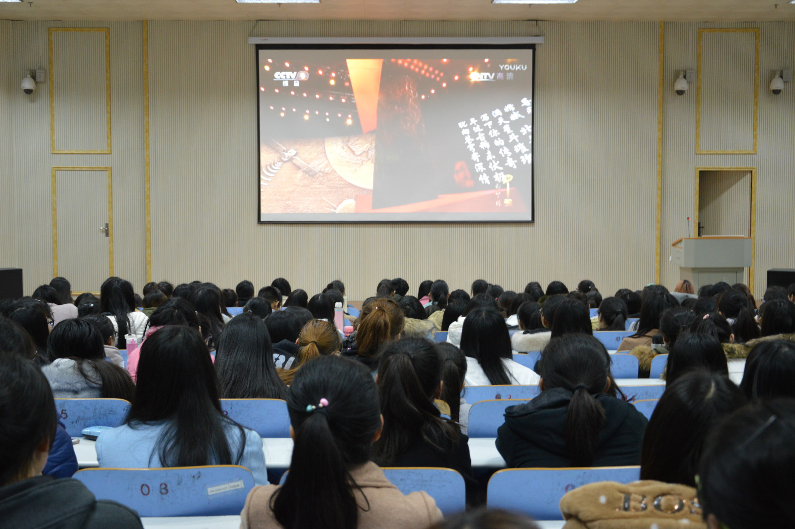 0638太阳集团官网组织学生观看《感动中国2016年度十大人物》颁奖晚会视频