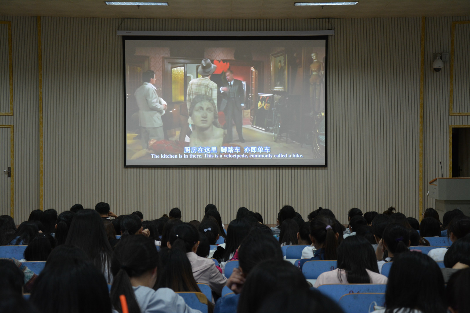 太阳官网组织学生观看心理影片《美丽人生》